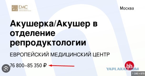 Т-90