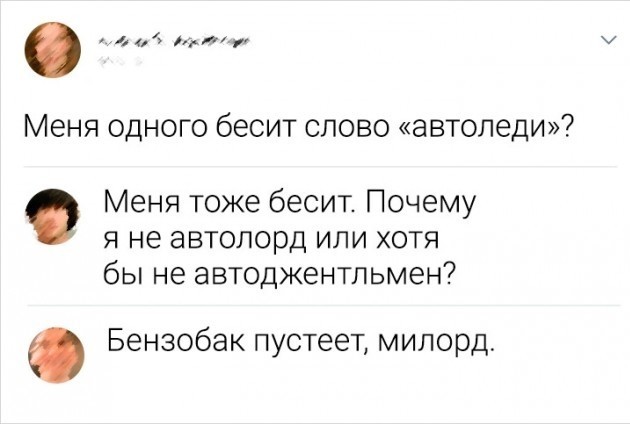 Китайский автопром