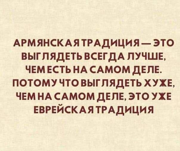 Одесский юмор для настроения