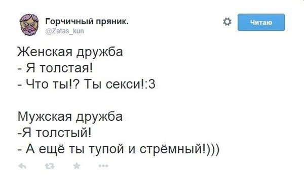 Новый день. Новое похмелье. Новые бояны