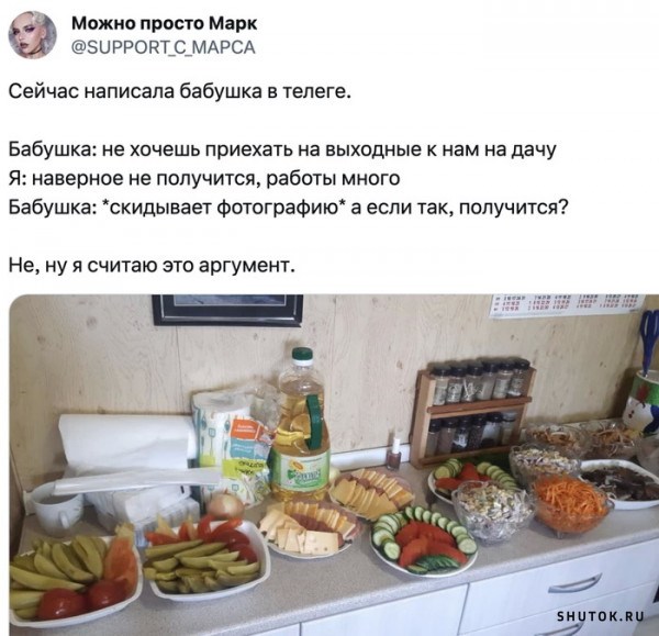 Тлидцать тли от 26 февлаля