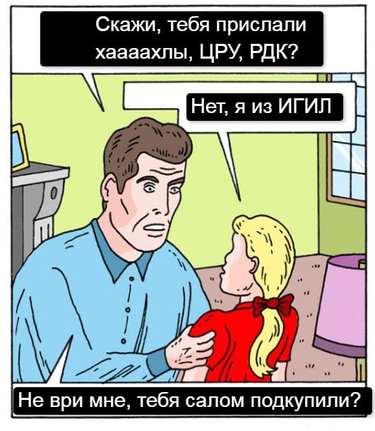 Вот она зацепка, которая рушит всю теорию про ИГИЛ (запрещены в РФ).