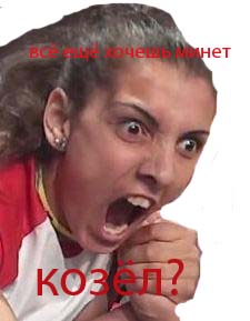 Зовите экзорциста!