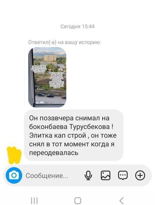 В Бишкеке 35-летний извращенец на протяжении нескольких месяцев снимал голых женщин, секс с их мужьями через окна их квартир