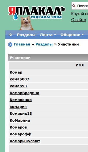 Действительно