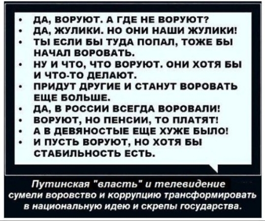 Генерал-полковник Шаманов: армия РФ сегодня похожа на «партизанский отряд»