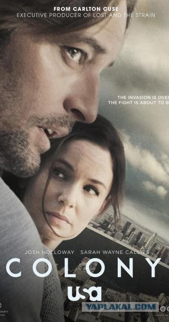 Сериал «Созвездие»