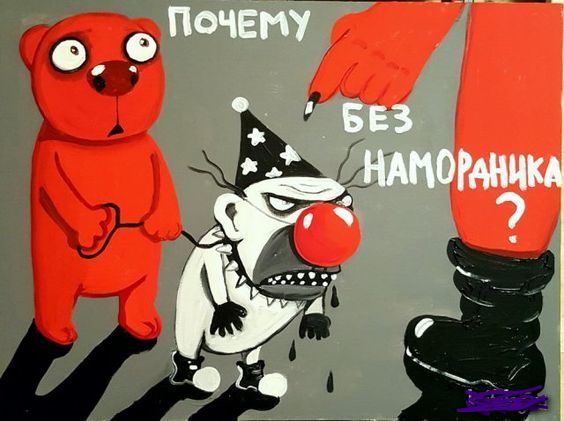 Рафик ни у чём не виуноват!