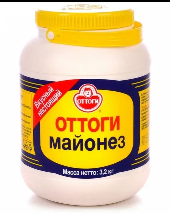 Ларек из 90-х