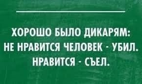 Нуштош 13.12.2024