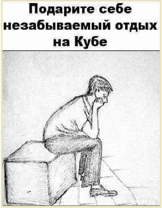 Картинки разные с надписями и без