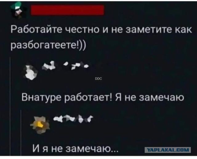 Веселые картинки в последний рабочий день уходящего года (28.12)