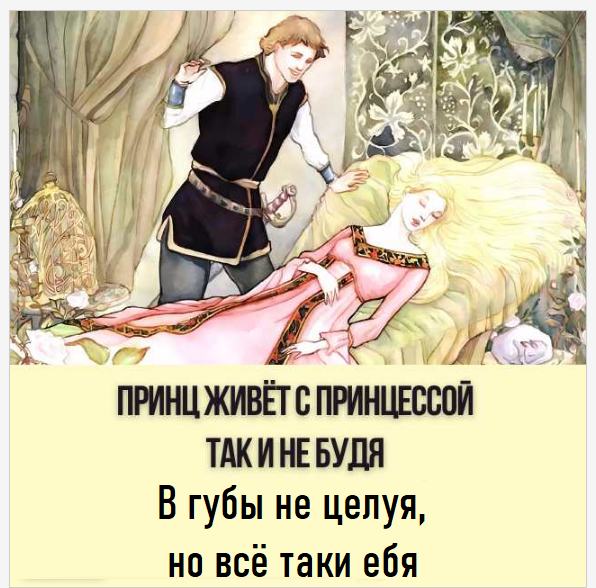 Кто украл мой пертуссин?