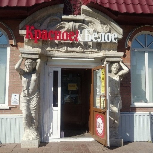 Картинки на 4 января