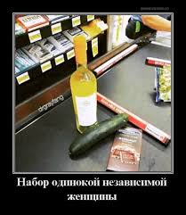 Почему женщины за 50 такие злые?