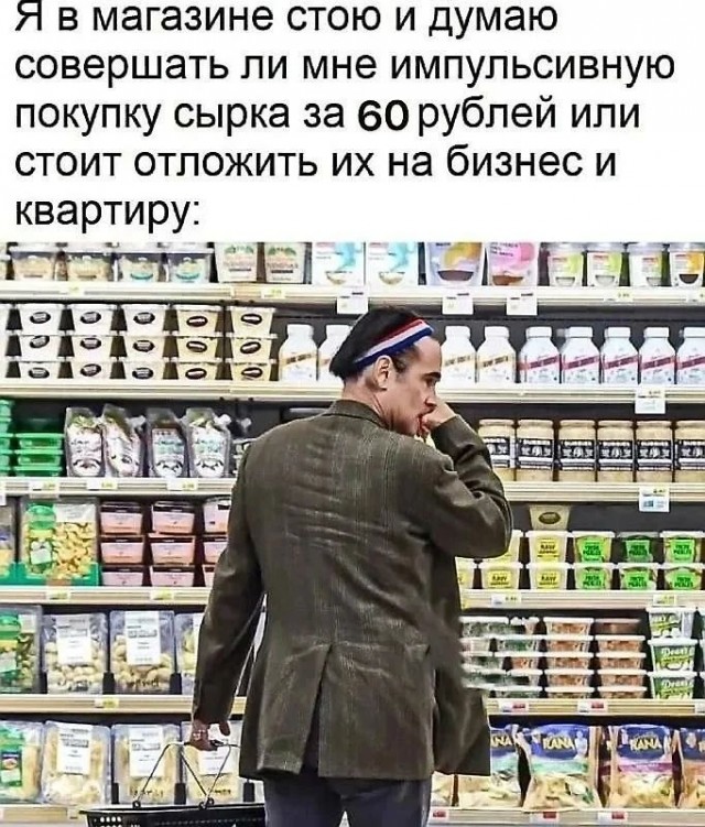 Весёлые картинки