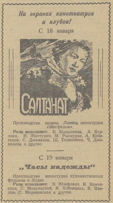 ​ Фотографии из прошлого нашей страны – 87