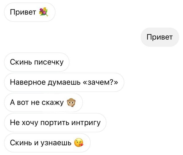 Всего понемногу. От 13.01.2025