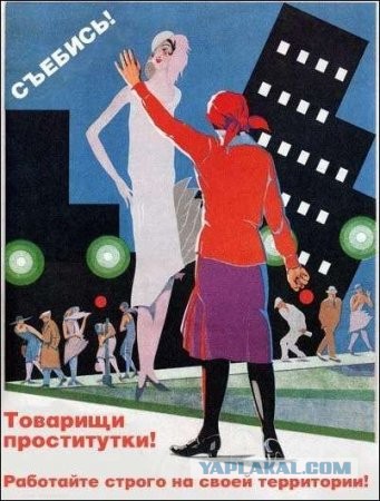 Плакаты по технике безопасности