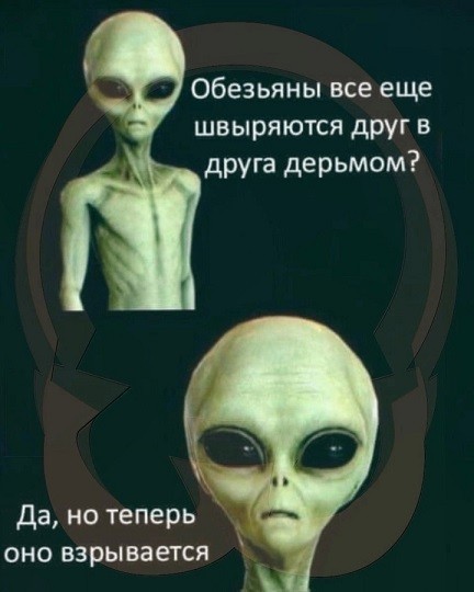Звезда Альфа Центавра — союз трёх