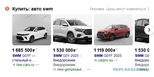 Какой автомобиль не *овно?
