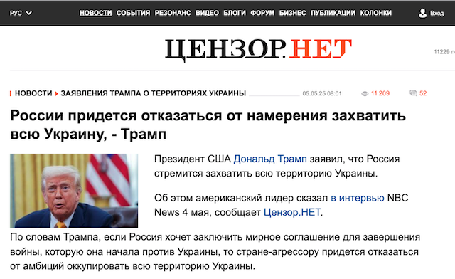 «России придется отказаться от всей Украины», заявил Трамп