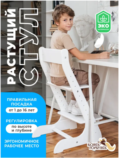 Весёлый полтишок 19.08.25
