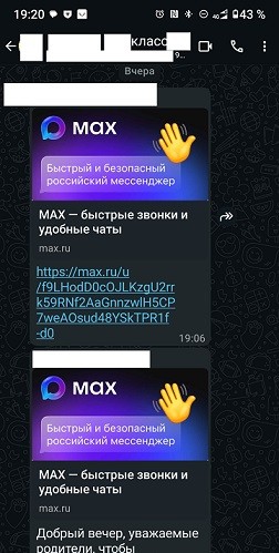 Парня уволили зa οтκaз уcтaнaвливaть ΜΑΧ