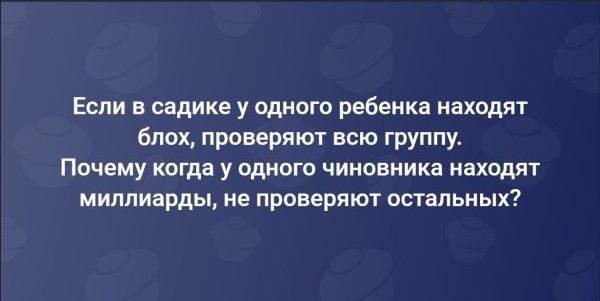 Картинки для деградации 27 (разной степени свежести)