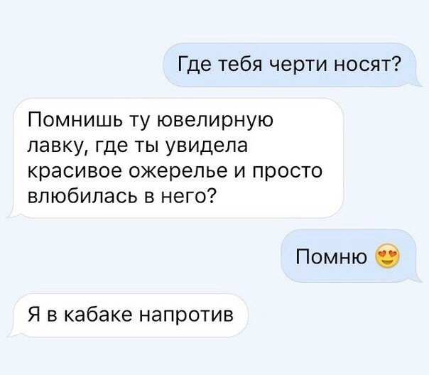 Картинки из ТГ чатов 2