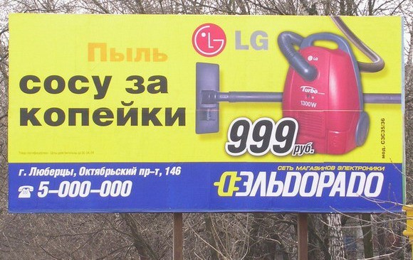 Нормальная же вроде реклама..