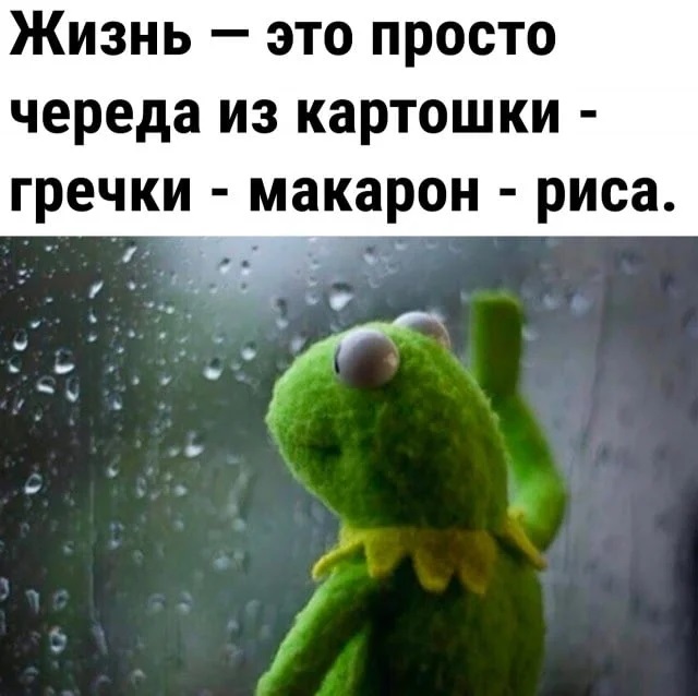 Нужно больше экспре... депрессии