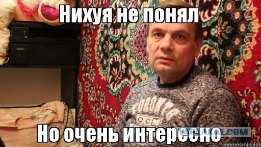 Я щас полицию вызову !