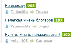 Ну что, жизнь налаживается?