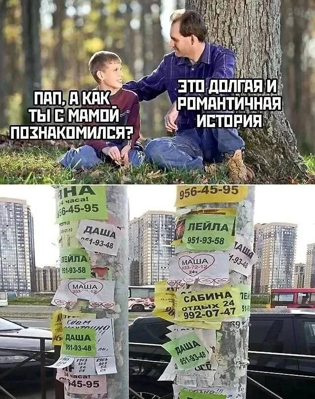 Картинки разные с надписями и без