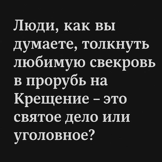 Четверговые картинки