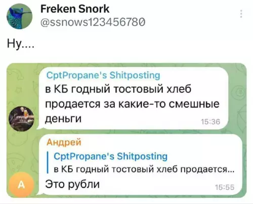 Картиночки, баянчики 29 января