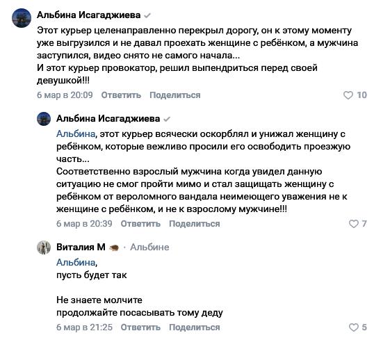 В Воскресенске лютый дед продырявил руку и отстрелил палец курьеру Озона