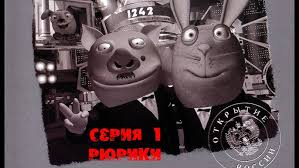 33 года назад в этот день в эфир MTV ворвались два отбитых на всю голову персонажа - Бивис и Баттхед