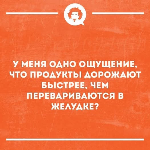 Субботим по баянам