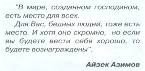 Не читаете книги? И не зря. 5 причин, почему вы ничего не теряете
