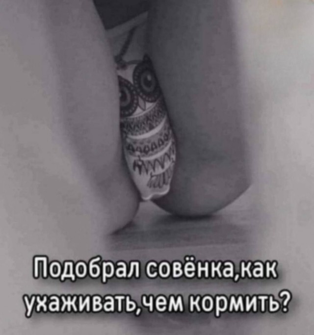 Аморальные Картинки 03.05.26