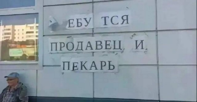 Быть дегенератом не только весело, но и полезно