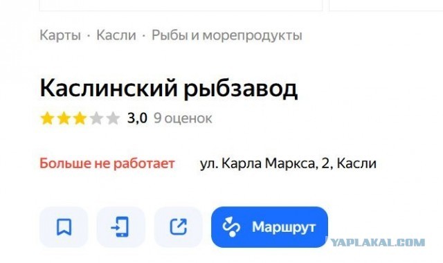 Обломали с рыбалкой