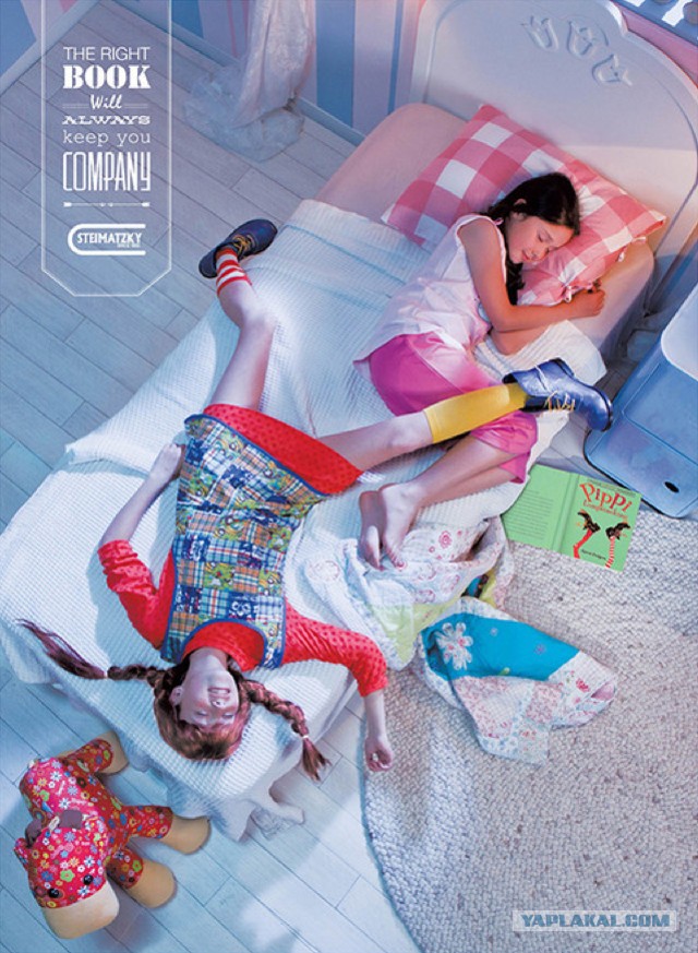 Пропаганда чтения