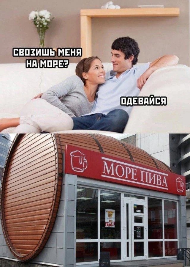 Так себе картинки 14.09.26