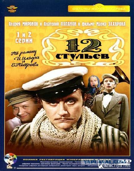 7 великолепных фильмов, снятых в годы СССР