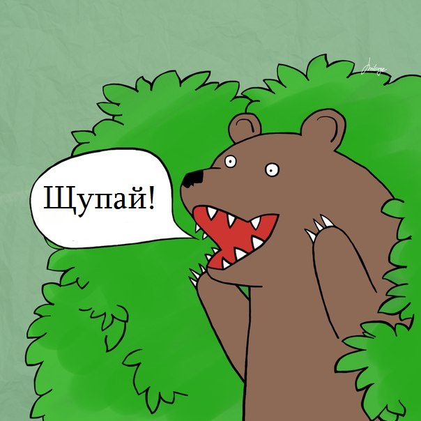 Девушки, учитесь!
