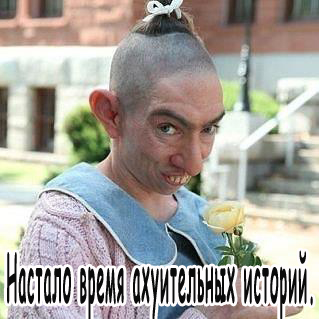 Пацанские истории аж до слез...