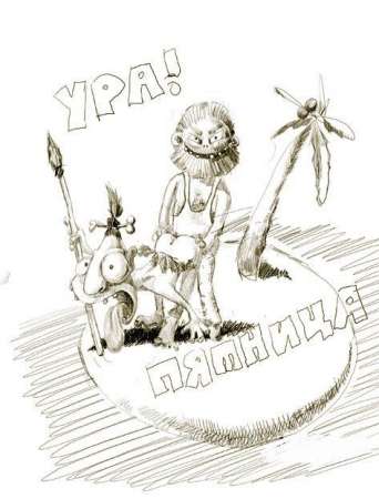 Пятничная карта мира